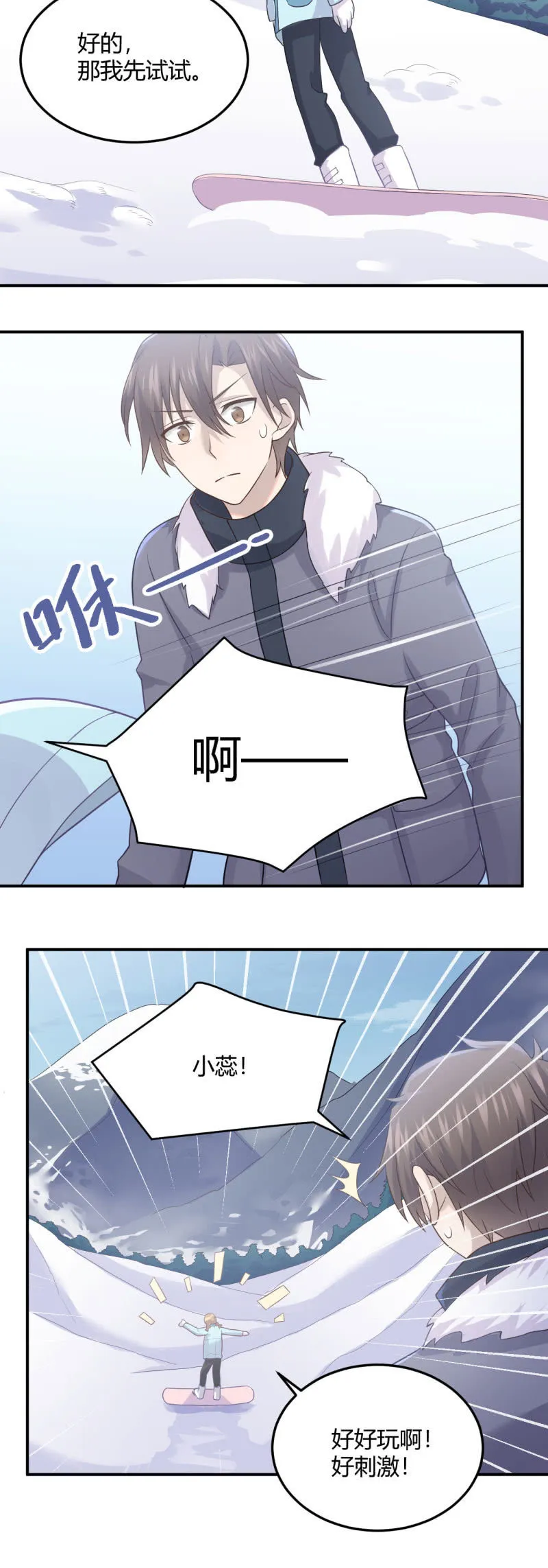 设备检查 第8页