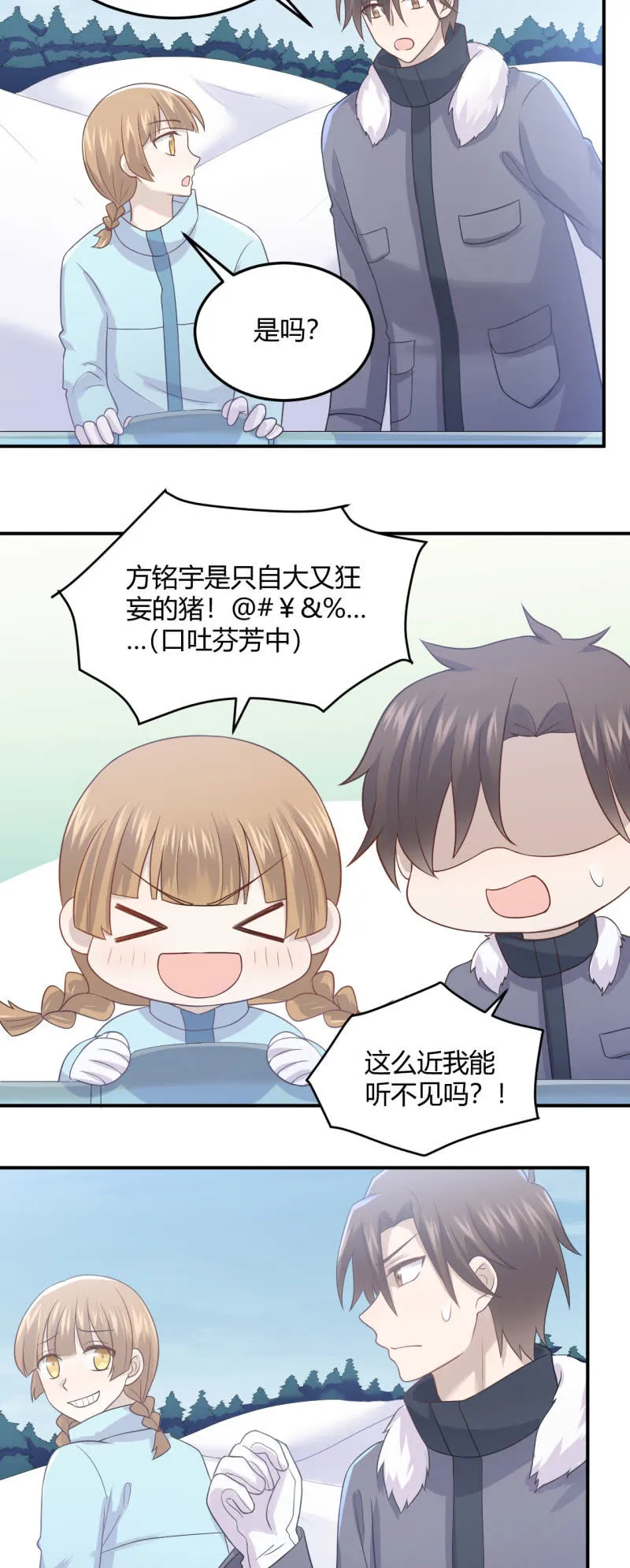 设备检查 第10页