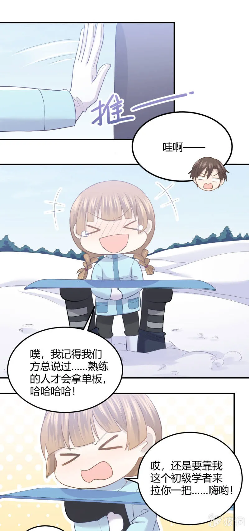 设备检查 第13页