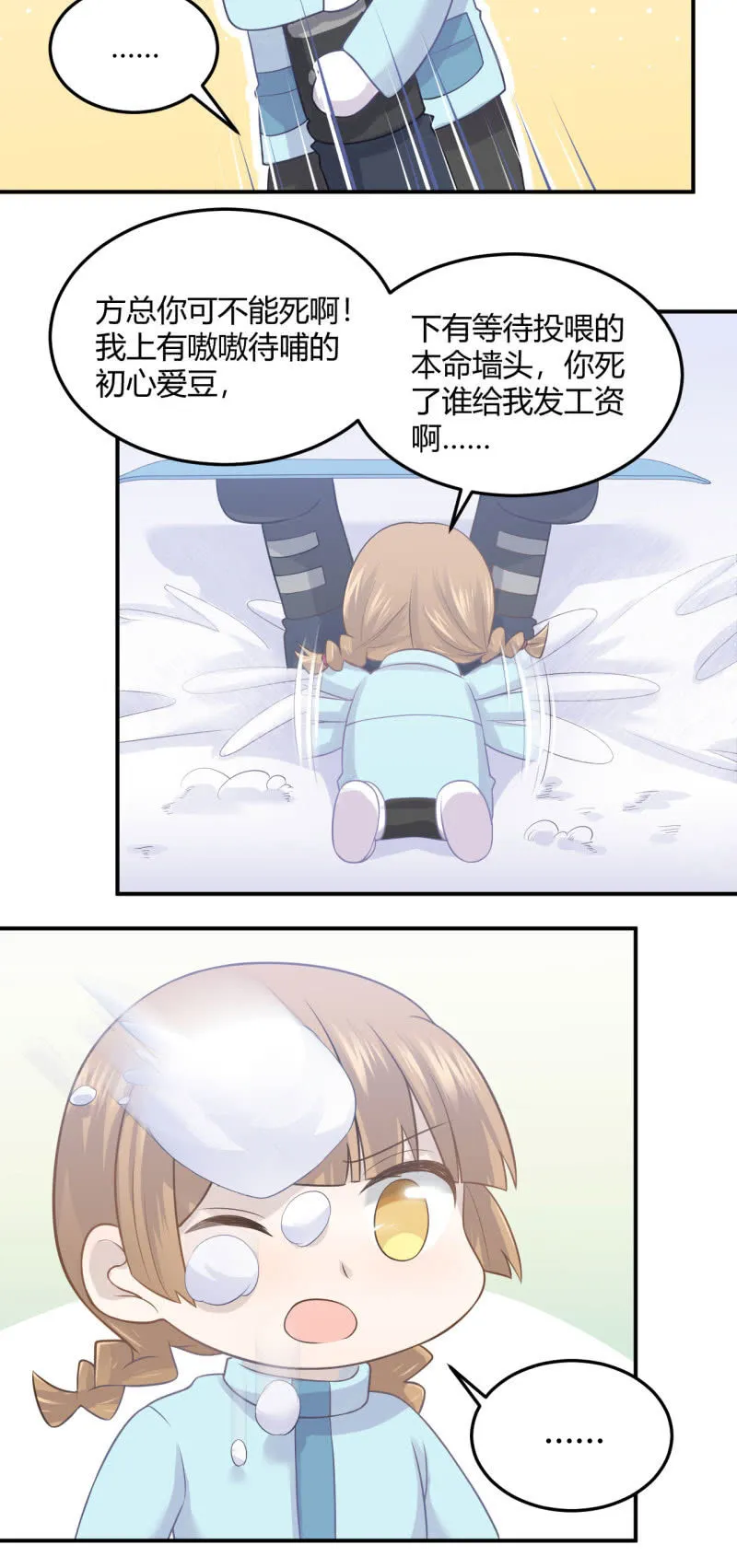 设备检查 第14页