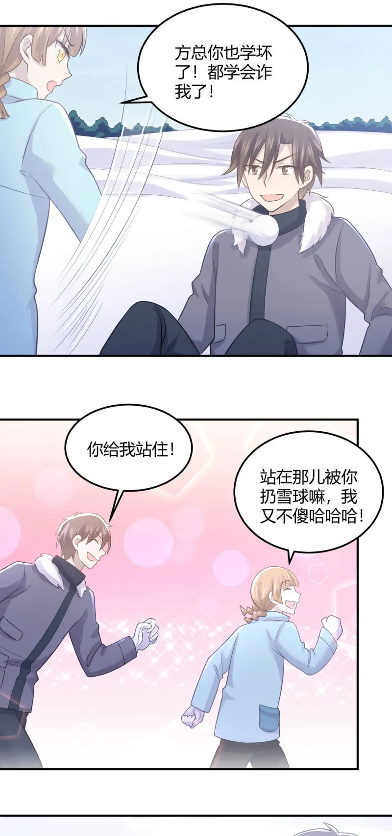 设备检查 第15页