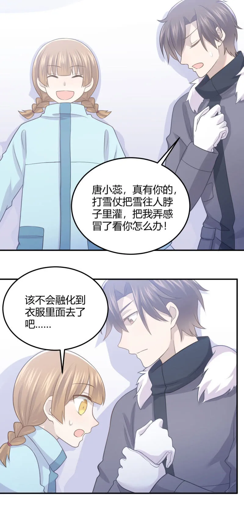 设备检查 第16页
