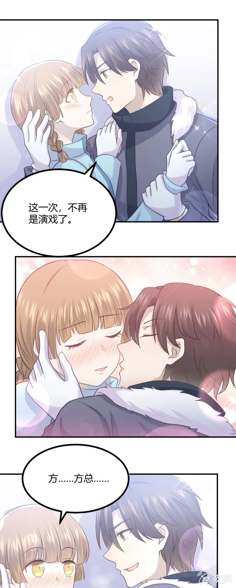 设备检查 第17页