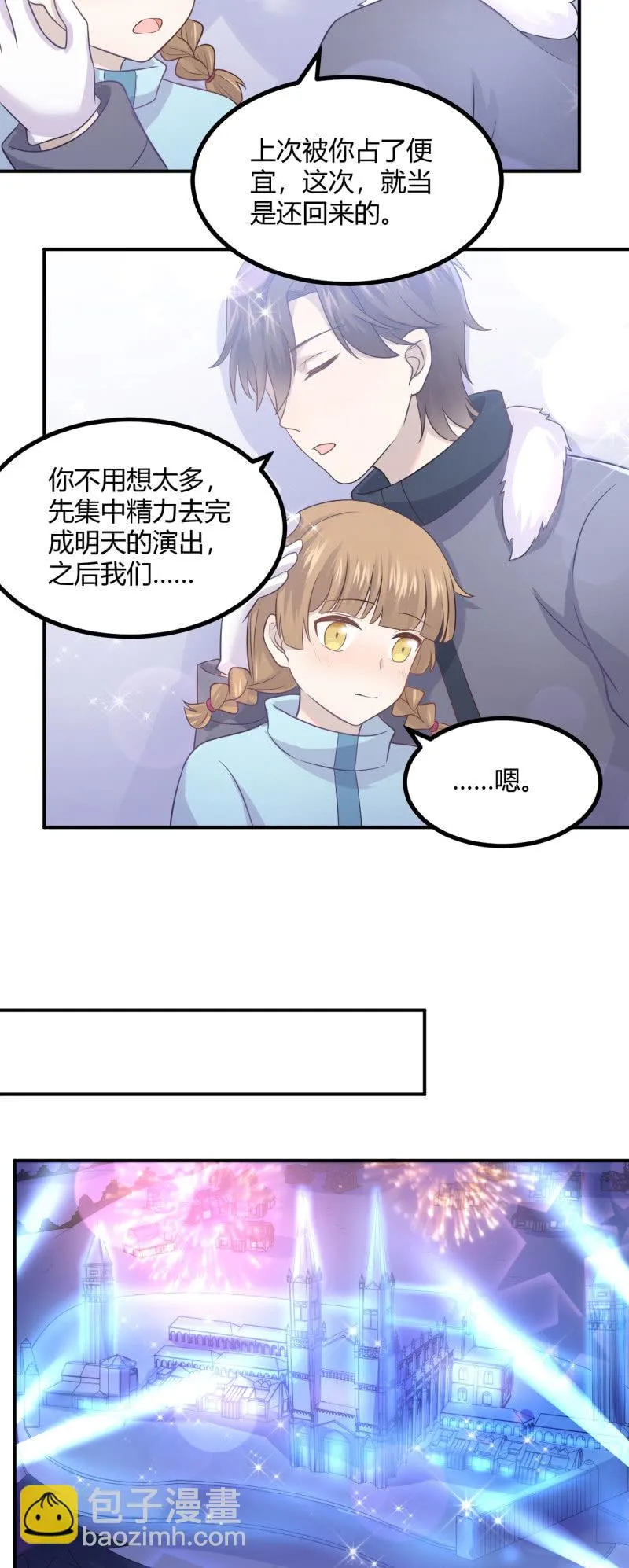 设备检查 第18页