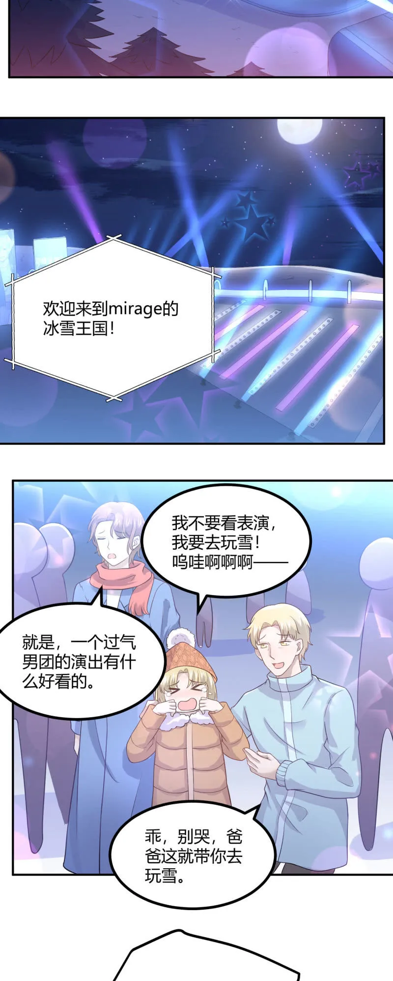设备检查 第19页