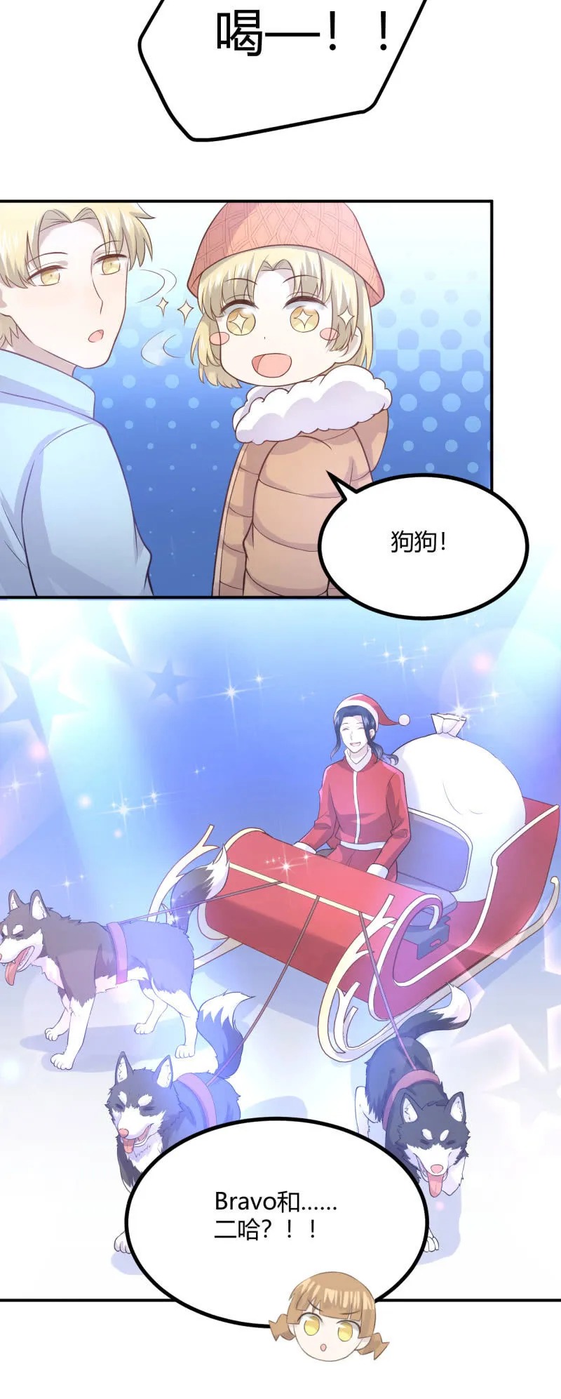 设备检查 第20页