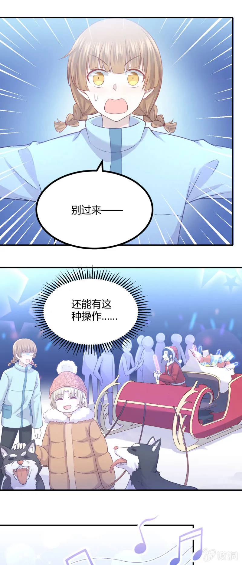 设备检查 第21页