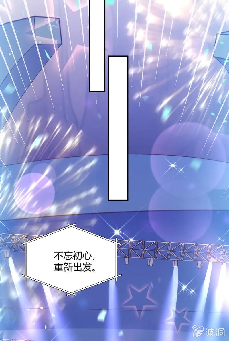 演出，危险 第5页
