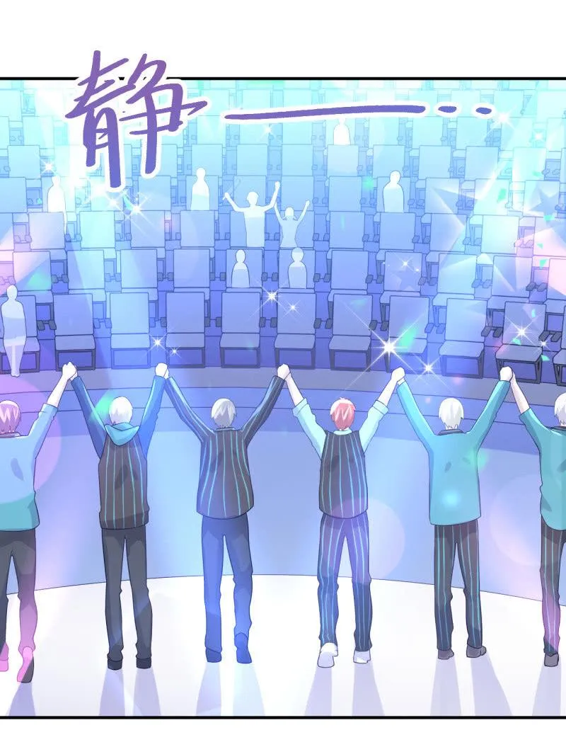演出，危险 第10页