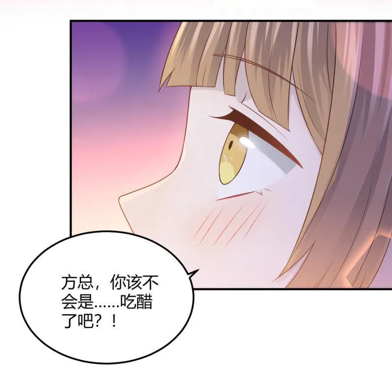 演出之前 第7页