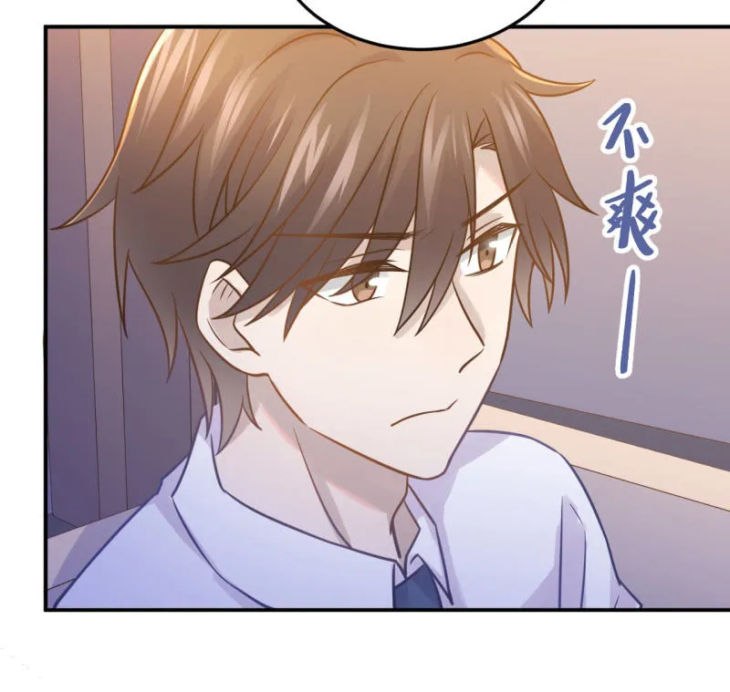 拜会钱总 第18页