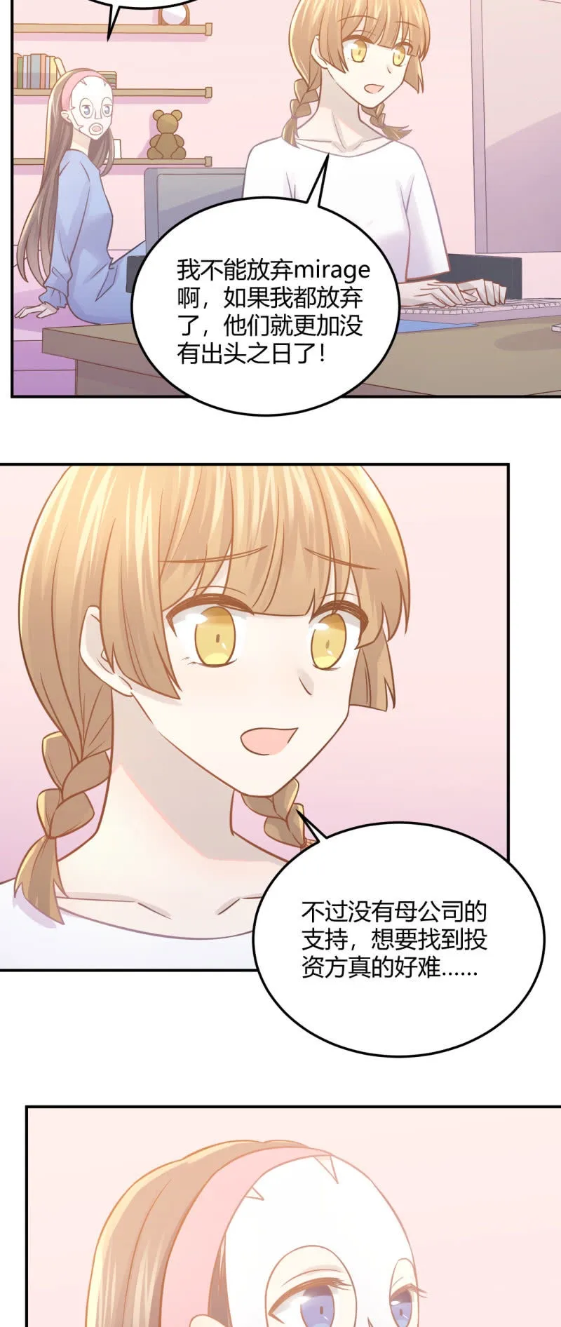 暴发户的羞辱 第4页