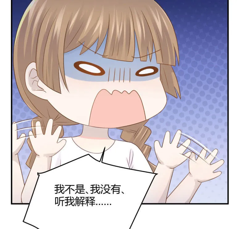 冒险巡演 第18页