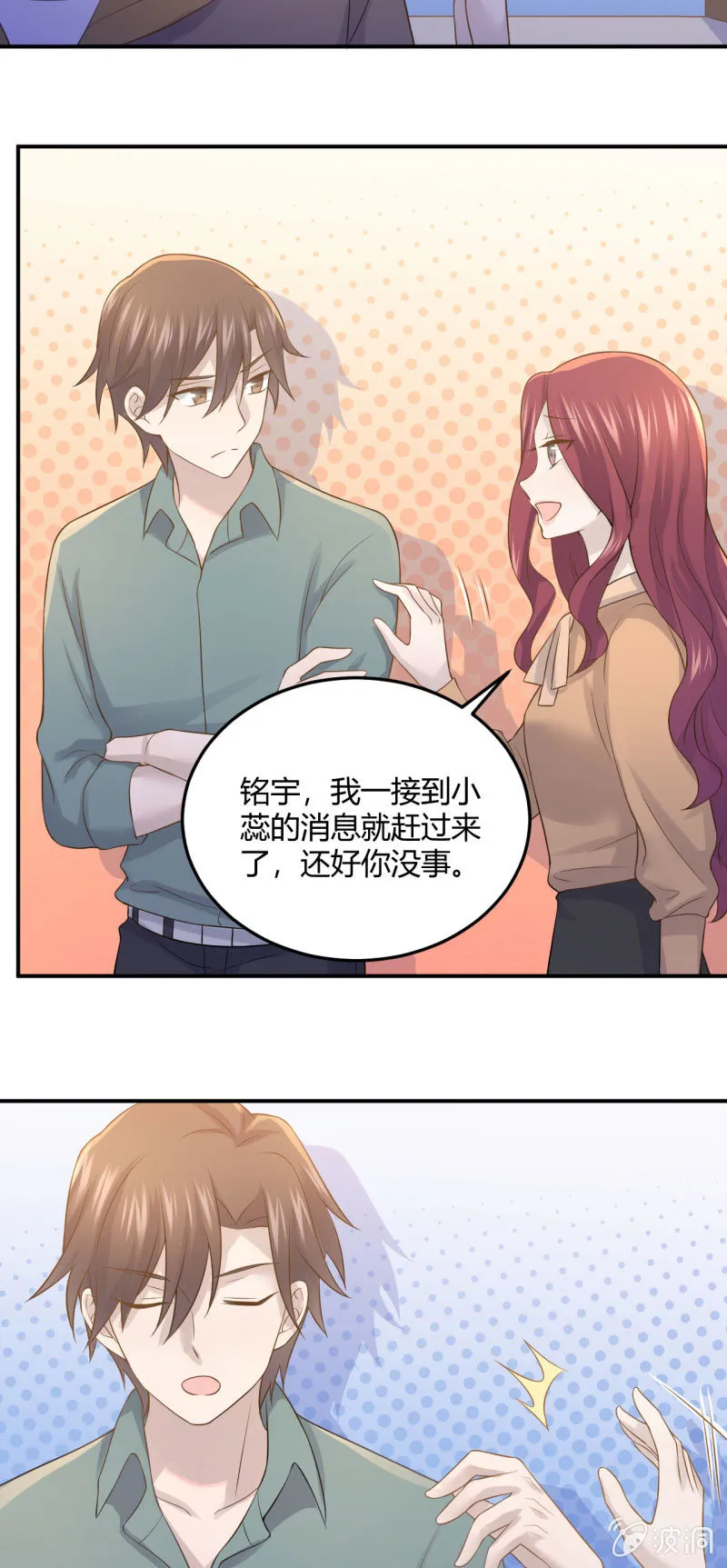 不能输的对赌协议 第9页