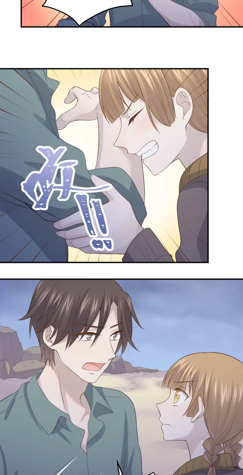 Noah之死 第8页