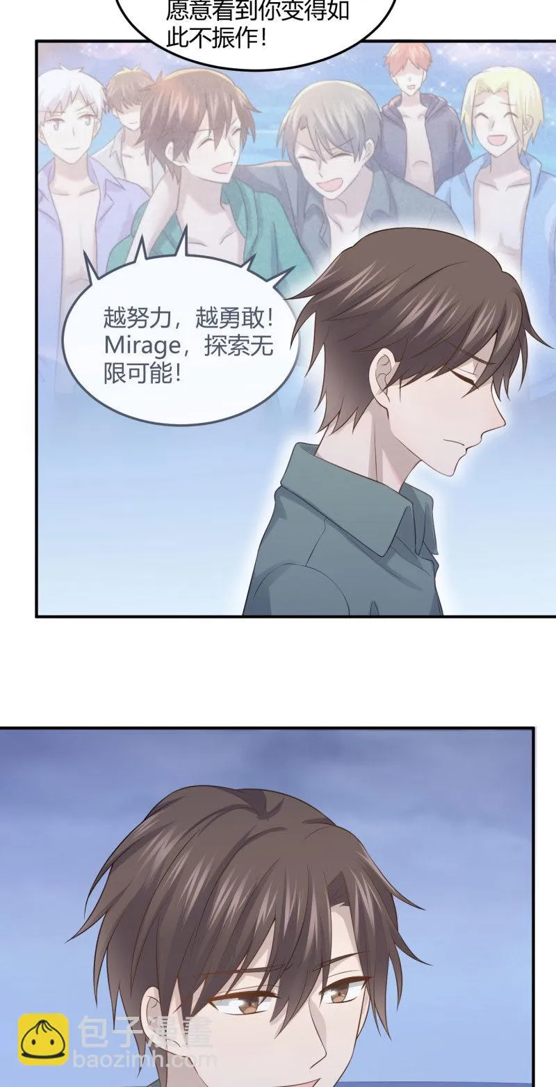 Noah之死 第10页