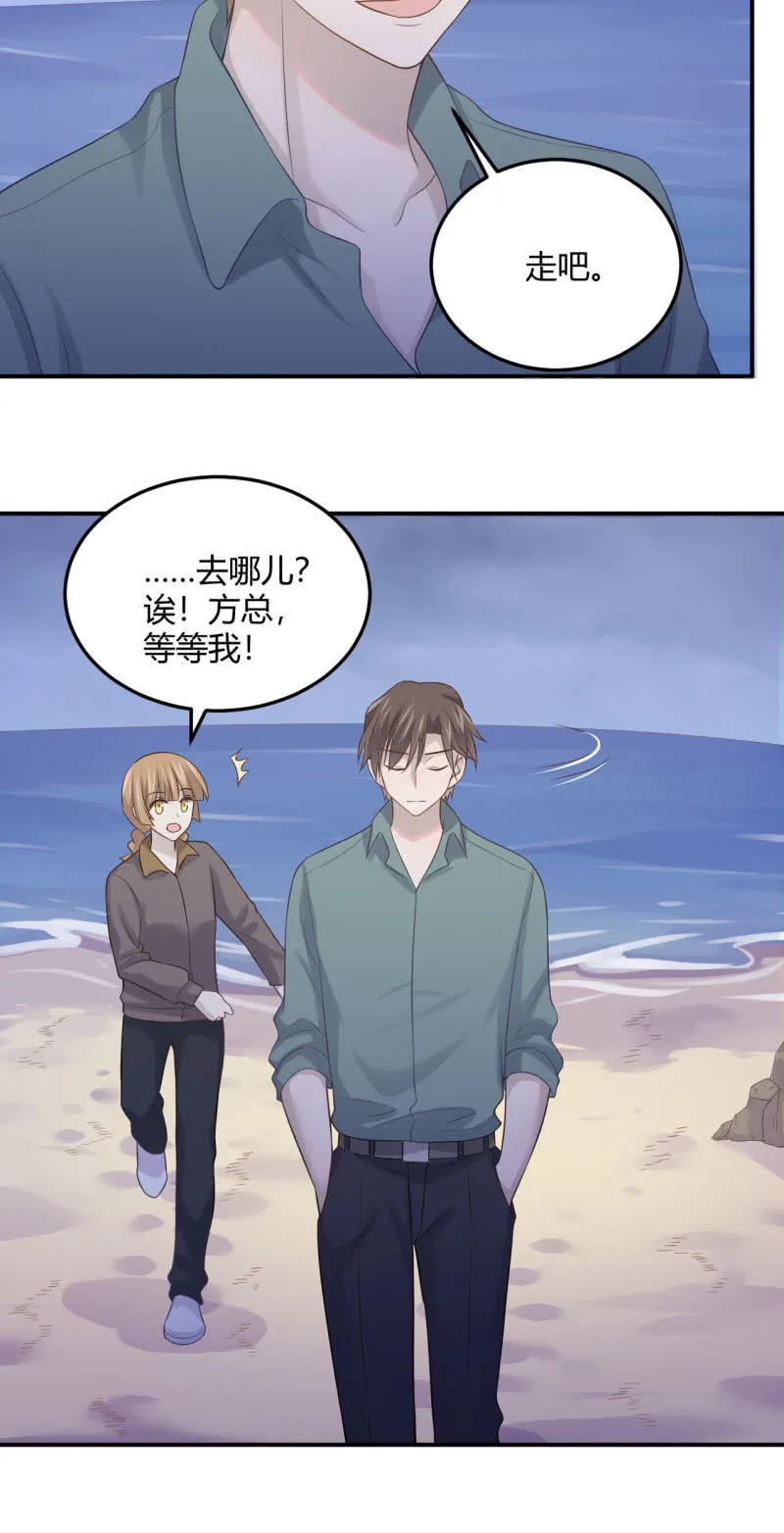 Noah之死 第11页