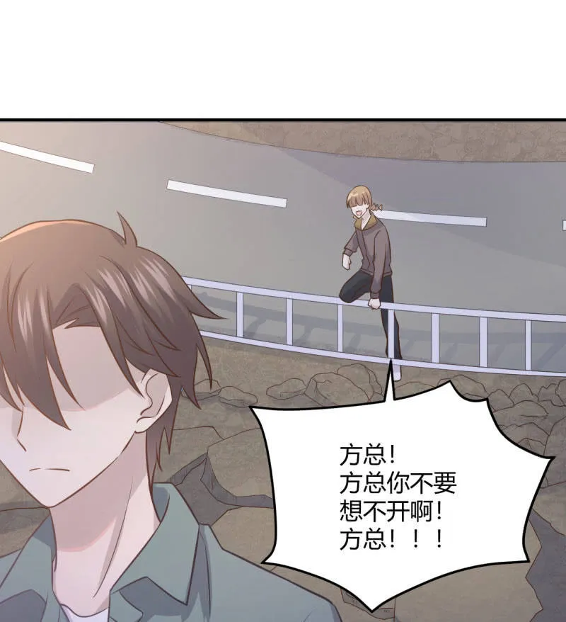 凌采的倾诉 第23页