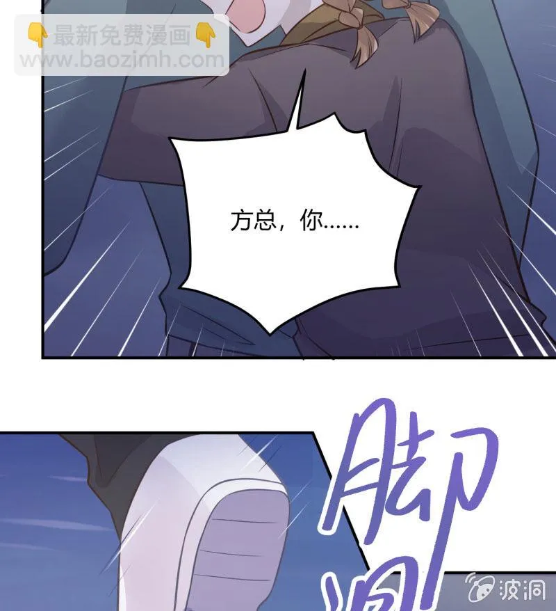 凌采的倾诉 第25页