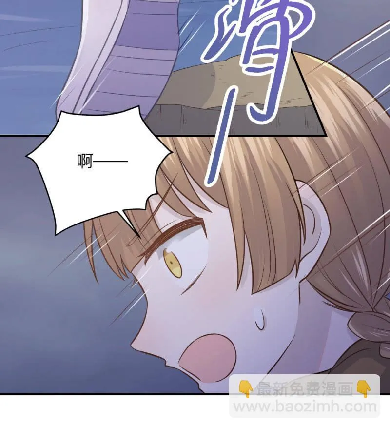 凌采的倾诉 第26页