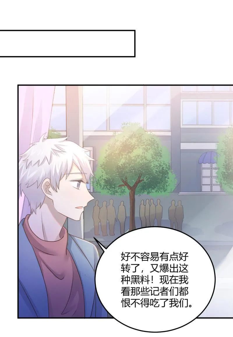 爆发 第2页