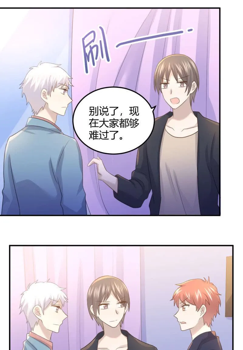 爆发 第3页