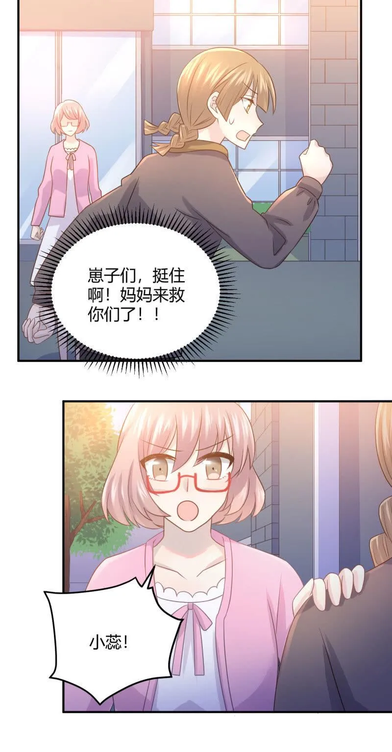 爆发 第10页