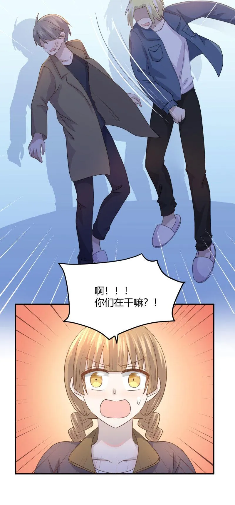 爆发 第16页