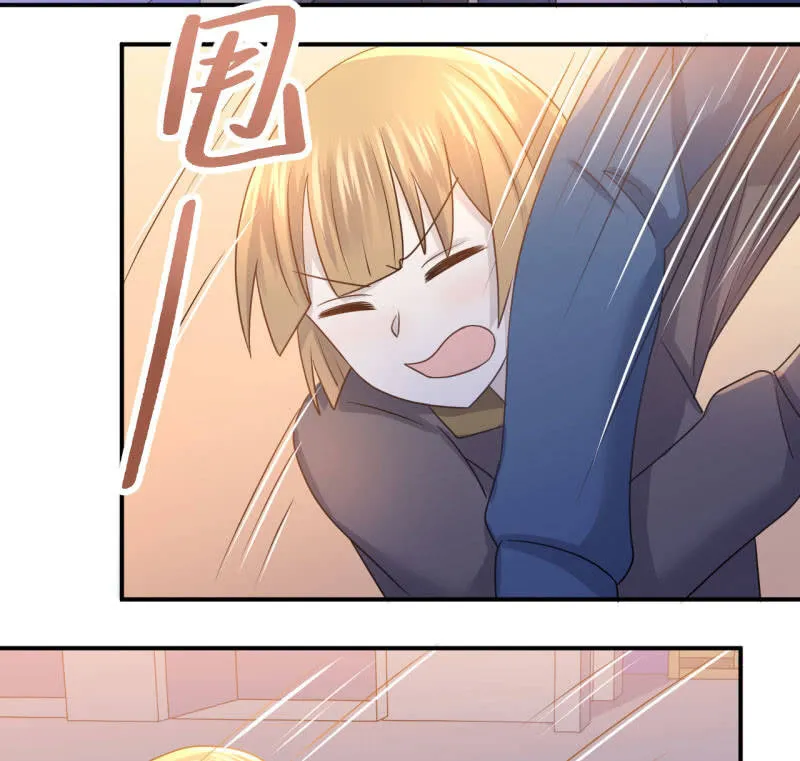 爆发 第18页