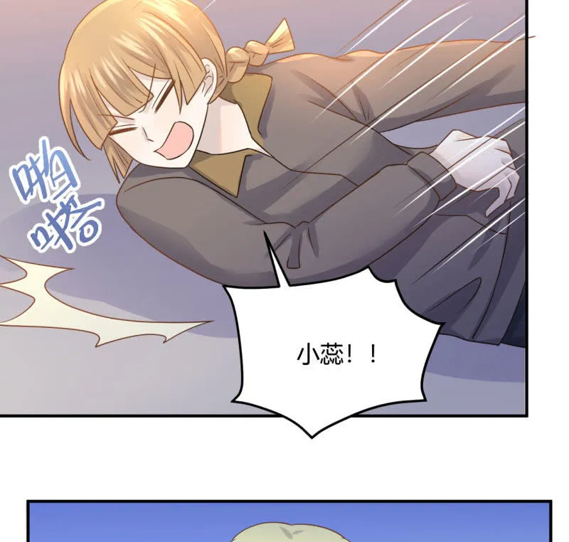 爆发 第19页