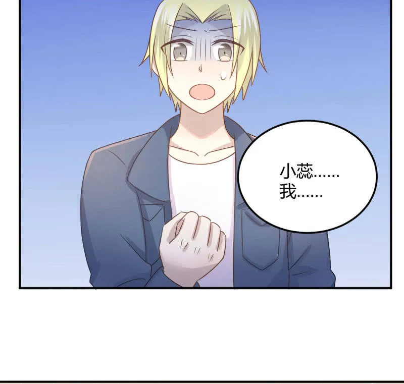 爆发 第20页