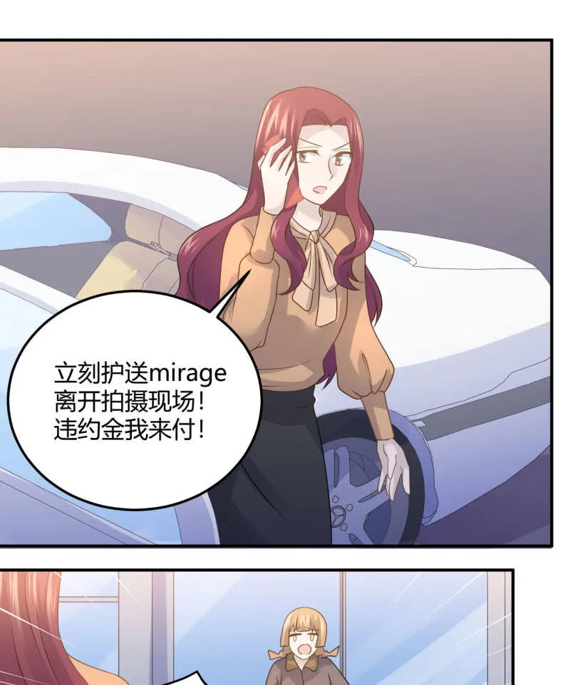 方铭宇的过去 第7页
