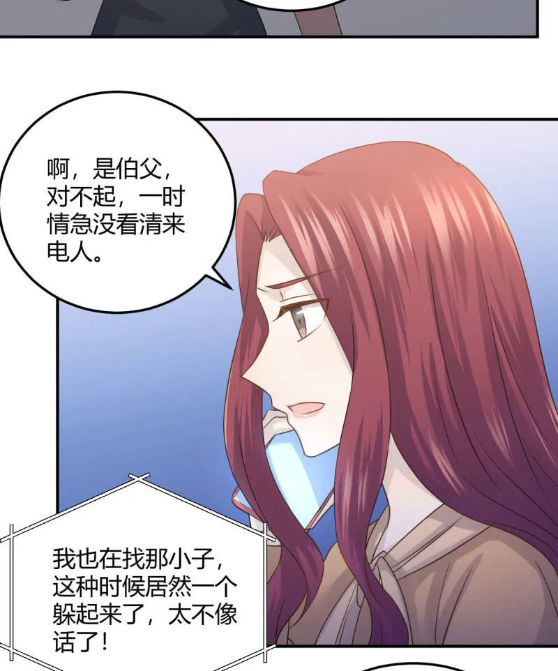 方铭宇的过去 第10页