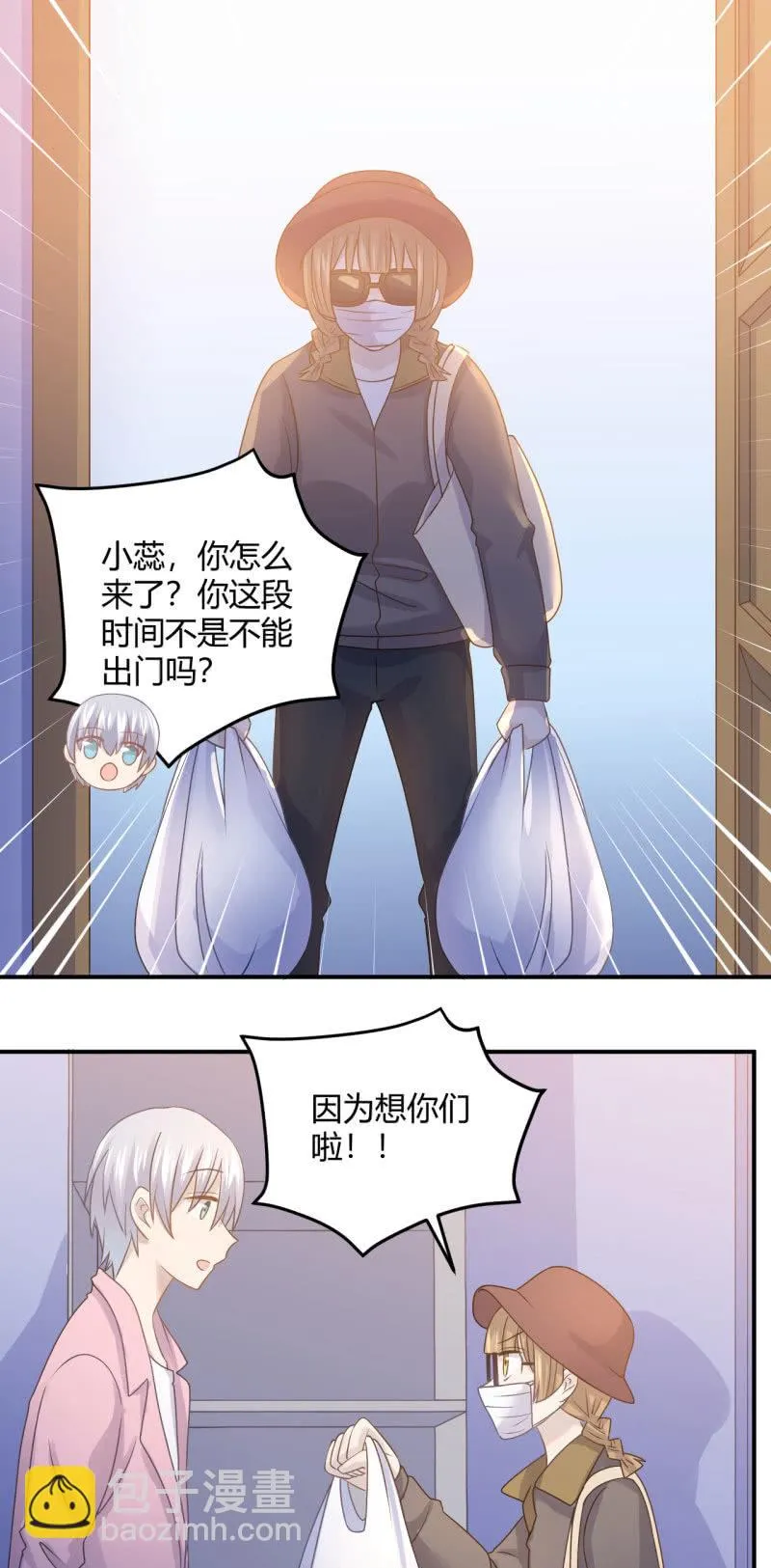 最后一首歌 第2页