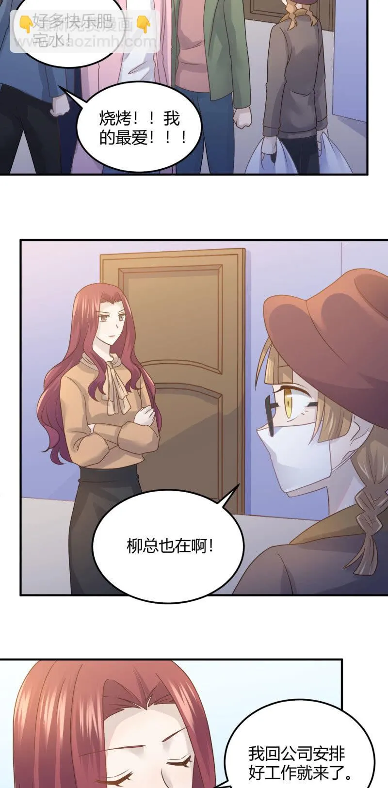 最后一首歌 第4页
