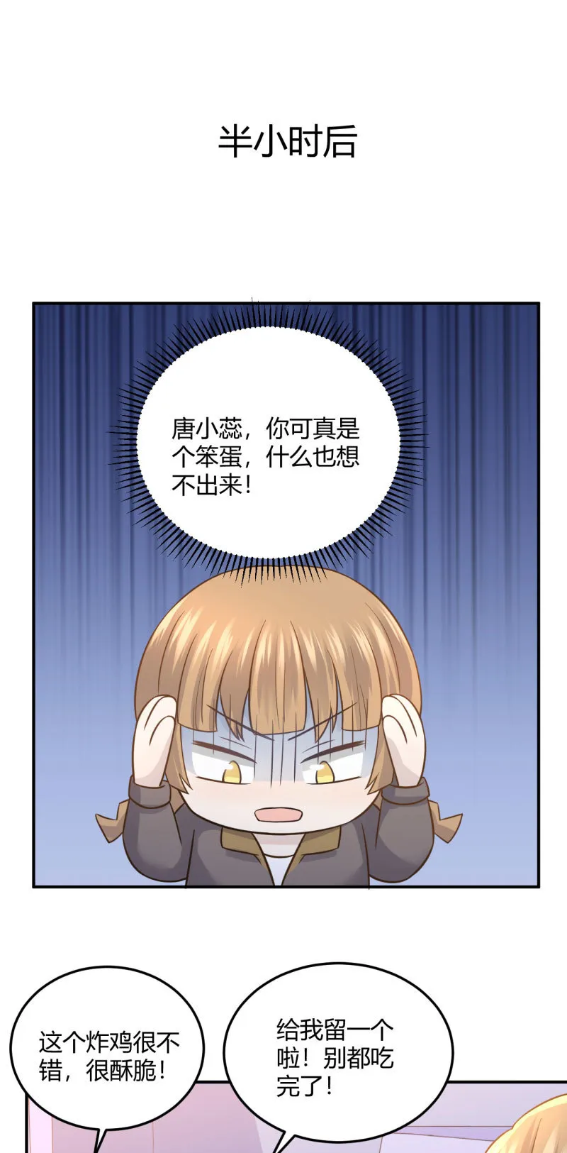 最后一首歌 第7页