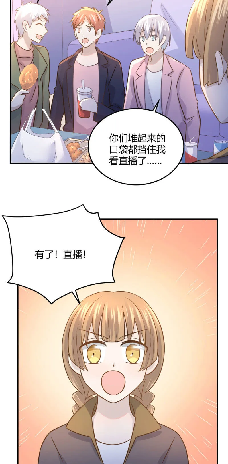 最后一首歌 第8页