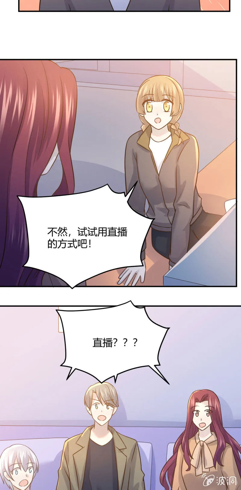 最后一首歌 第9页