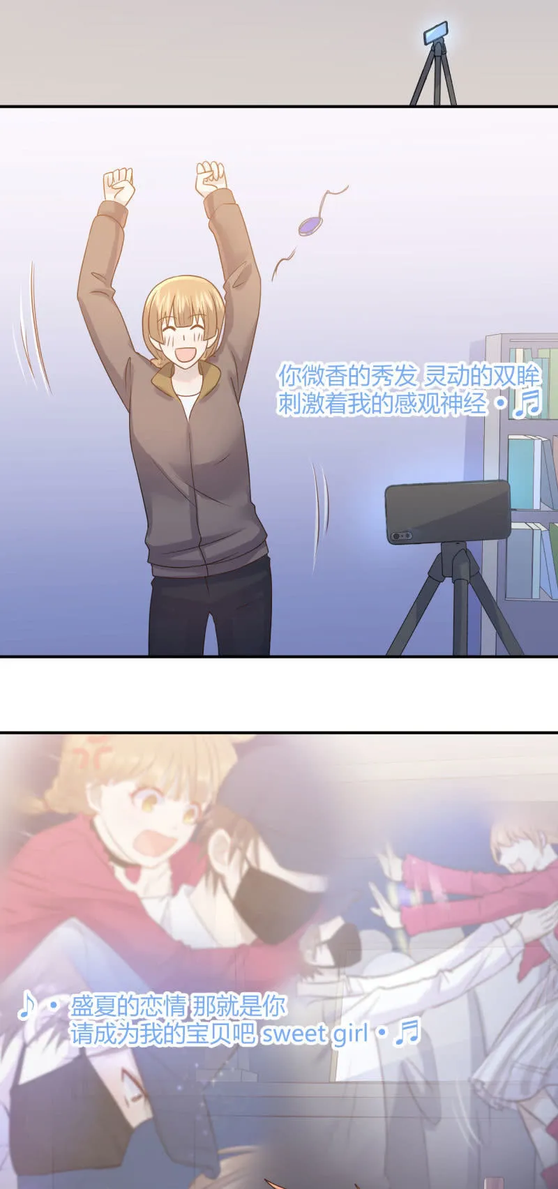 最后一首歌 第20页