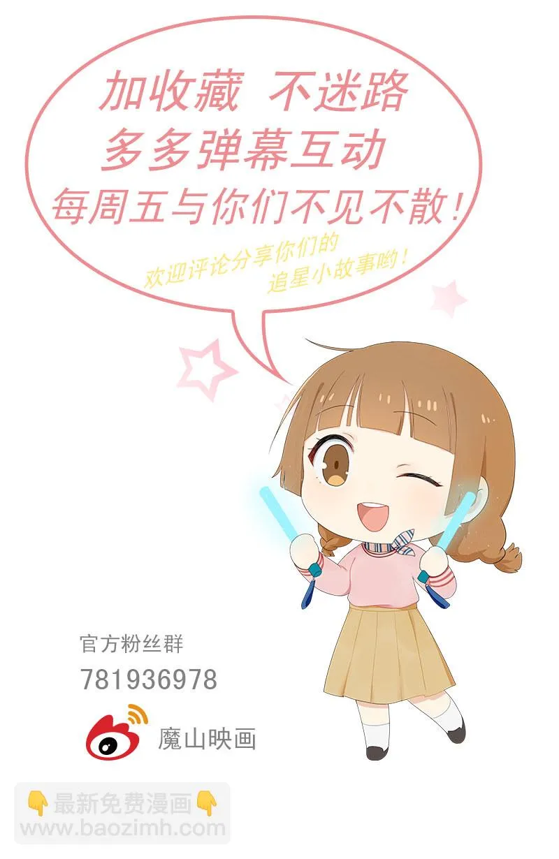 最后一首歌 第22页