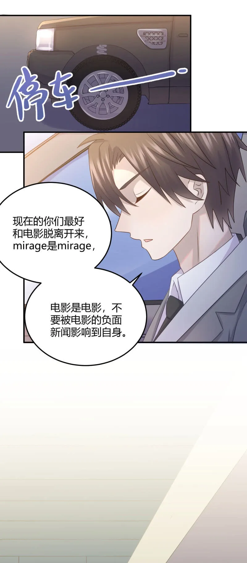 你的职责 第2页