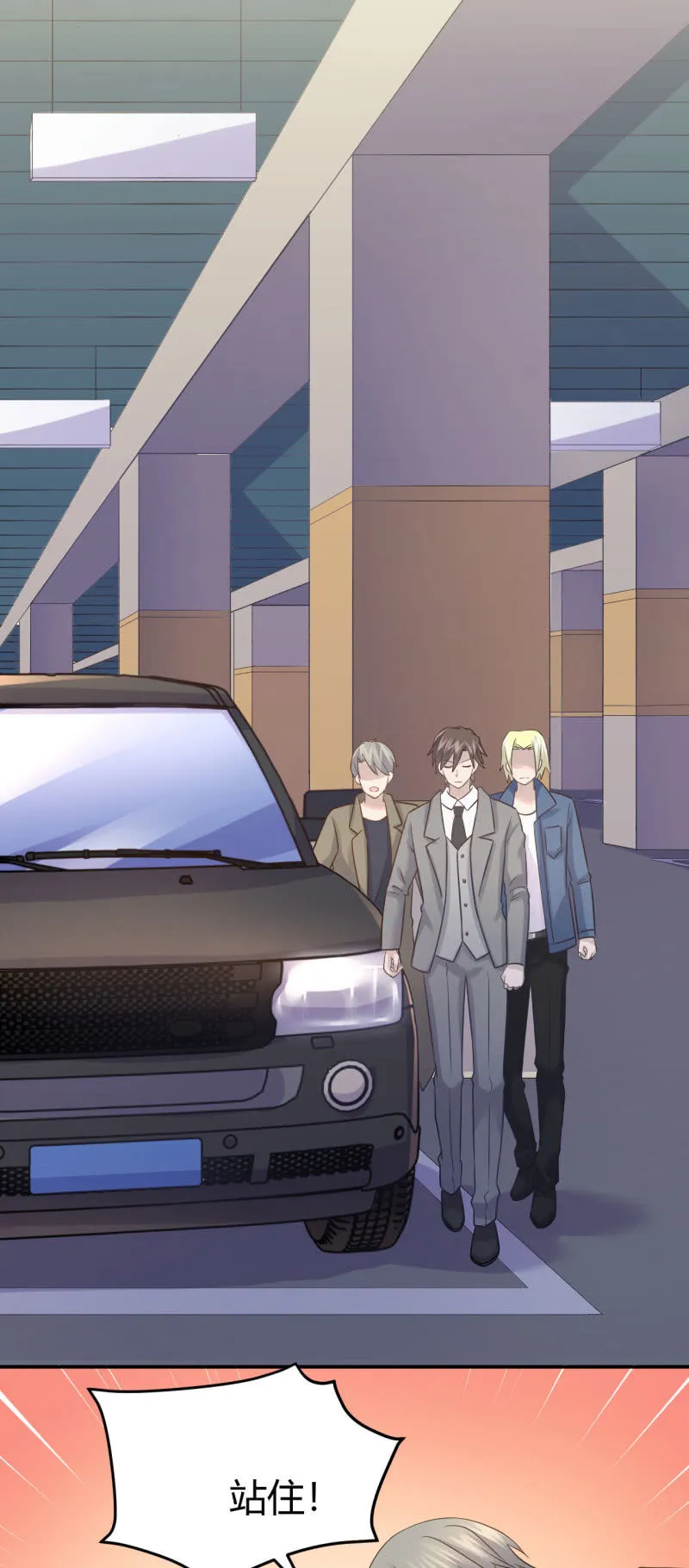 你的职责 第3页