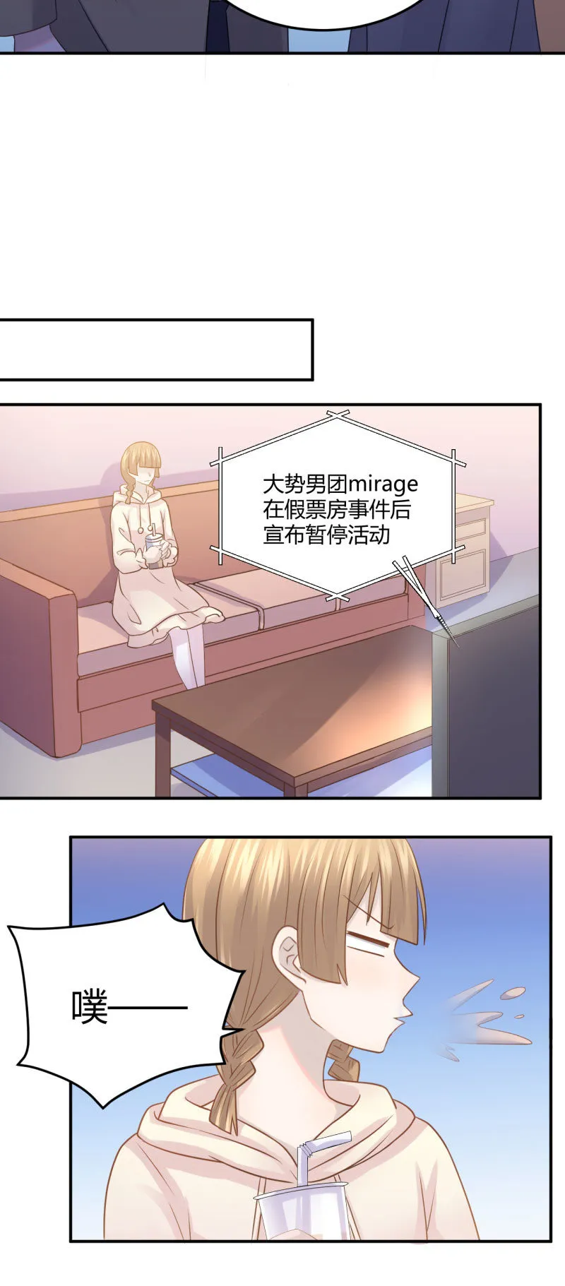 你的职责 第6页
