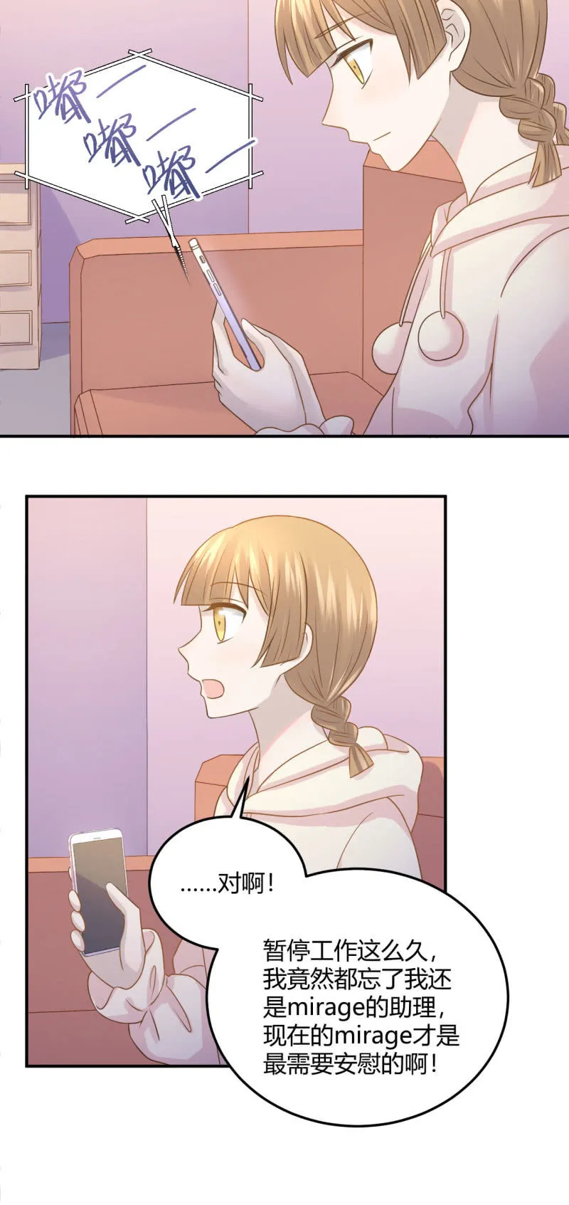 你的职责 第16页