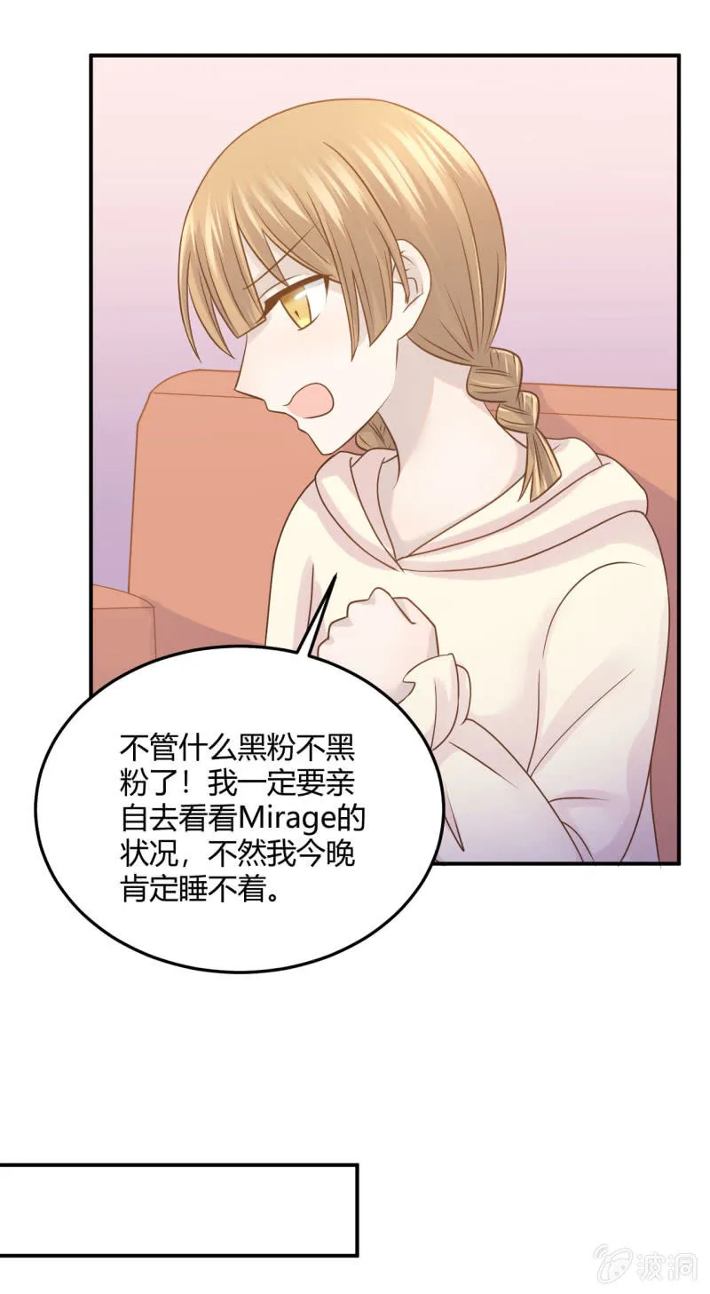 你的职责 第17页