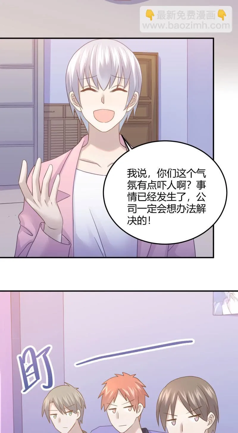 你的职责 第19页