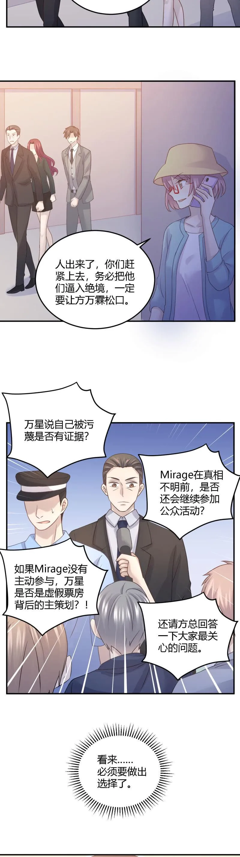 暂停活动 第3页