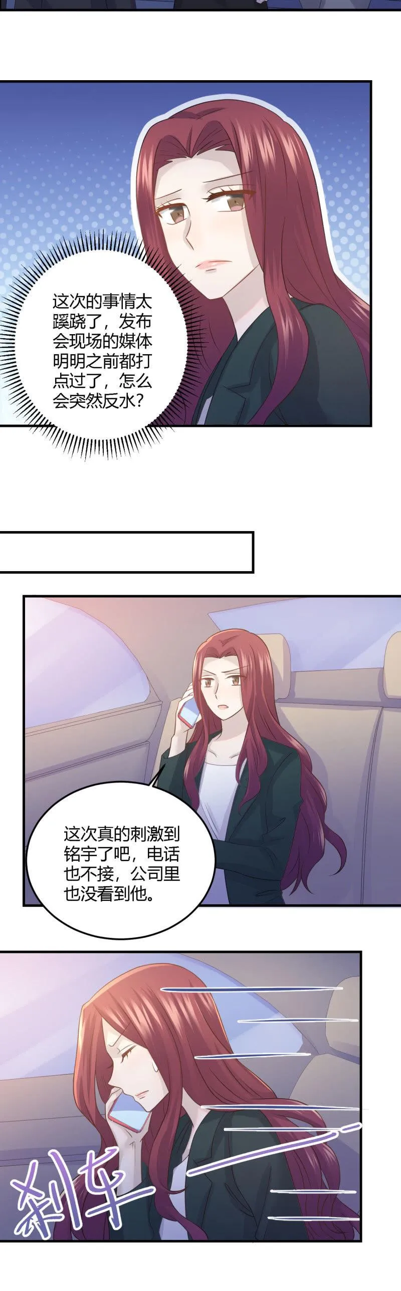 暂停活动 第8页