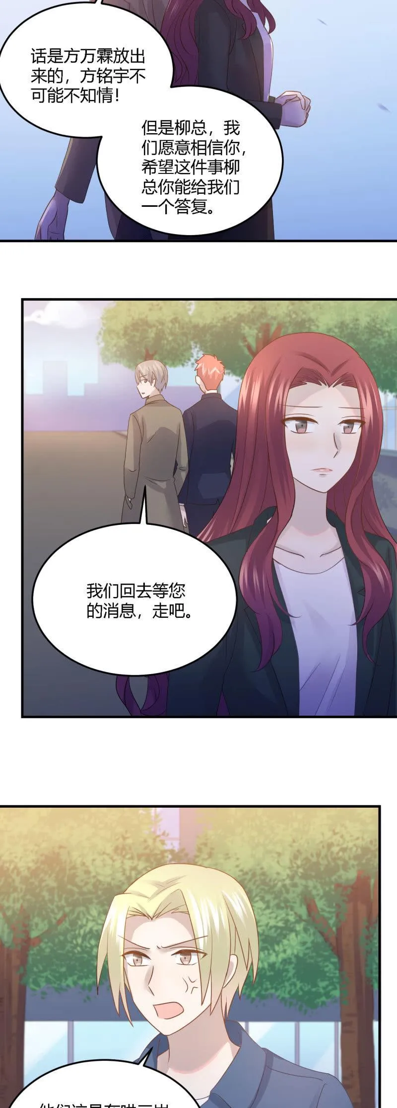 暂停活动 第11页