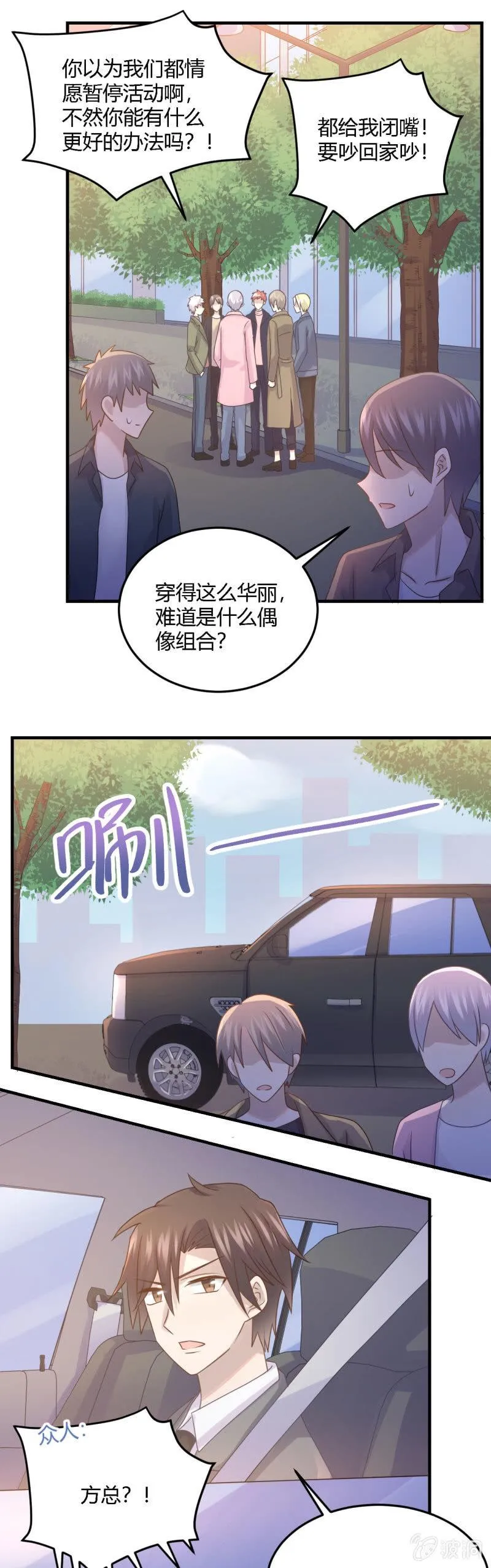 暂停活动 第13页